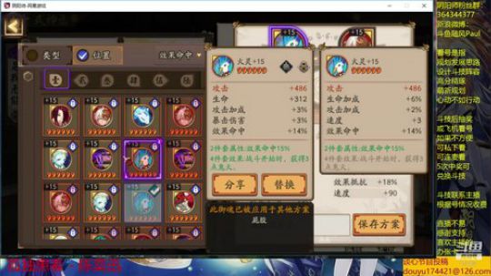 随风：斗技斗技 2019-07-24 11点场