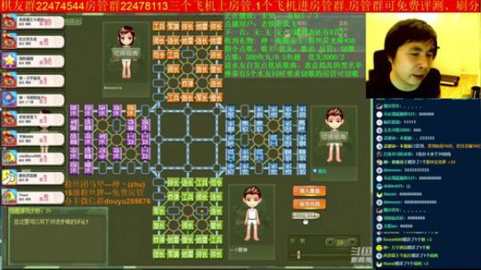 坑货56817发布了一个斗鱼视频2019-07-25