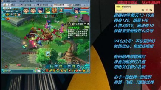 不忘 70从零4女儿第97天 2019-07-25 16点场