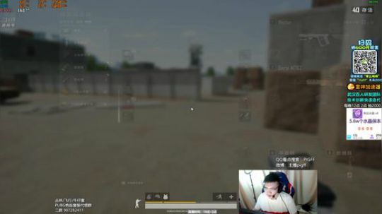 我在斗鱼看pigff直播绝地求生