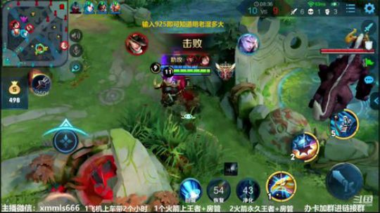 国服射手上星教学 2019-07-23 22点场