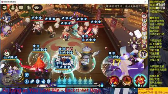 随风：斗技斗技 2019-07-24 19点场