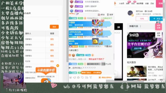 流年手中逝发布了一个斗鱼视频2019-07-25