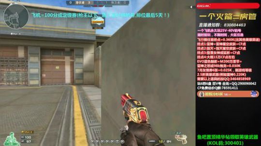 办卡参与直播间抽奖！~ 2019-07-25 17点场