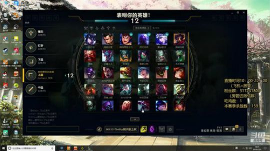 【骚辉】冲击赛季榜单！ 2019-07-25 18点场