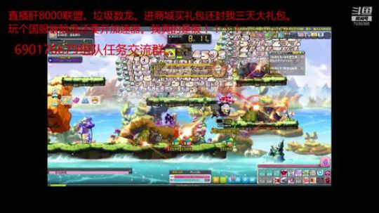 祖母绿萌新直播站街肝联盟 2019-07-17 19点场