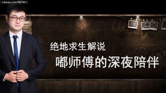 姐说嘟师傅、亚洲邀请赛！中国加油！ 2019-07-26 16点场