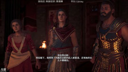 刺客信条奥德赛:噩梦难度魂斗罗刺客. 2019-07-25 12点场