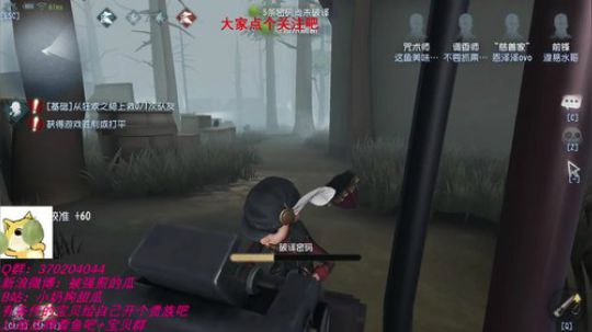 甜瓜：9点和鱼总约个妹妹打游戏 2019-07-25 21点场