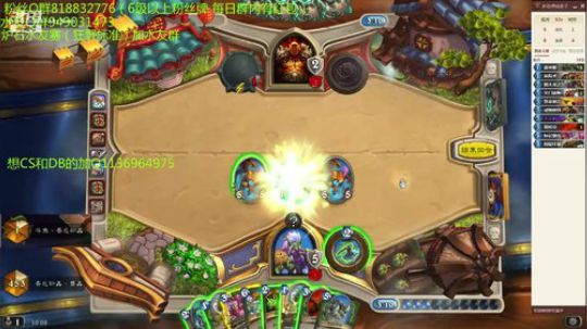 225-双修-冲下排名 2019-07-26 09点场