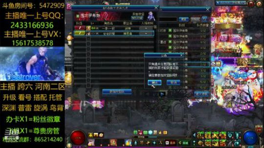 普雷/漩涡/深渊/升级 2019-07-25 21点场