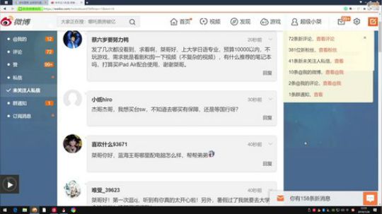 我在斗鱼看超级小桀直播马里奥制造