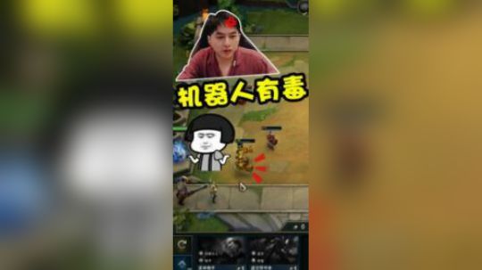 云顶之弈最弱棋子来了！草莓：居然打不过首轮野怪！