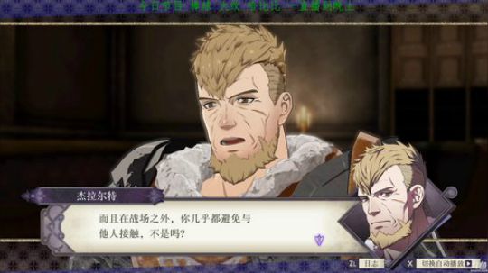 【豆腐】汗臭味直播间 2019-07-26 16点场