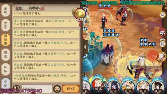 对萌新最友好的直播间 2019-07-19 00点场