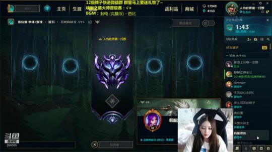 峡谷之巅大师晋级赛：√ 2019-07-26 01点场