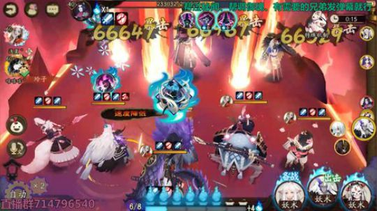 对萌新最友好的直播间 2019-07-18 18点场