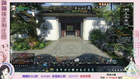 蹦小样：闪闪惹人爱庄园整套设计 2019-07-25 16点场