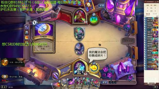 224-双修-玩下竞技场 2019-07-25 23点场