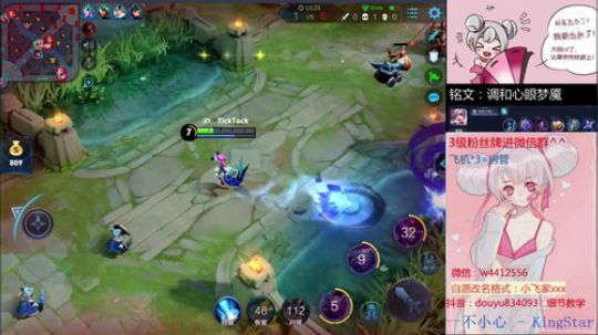小飞:世界小乔星耀单排教学 2019-07-25 21点场
