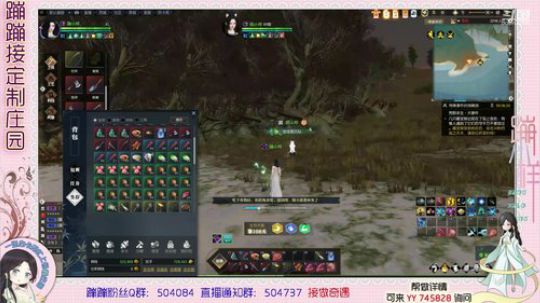 蹦小样：闪闪惹人爱庄园整套设计 2019-07-24 18点场