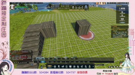 蹦小样：闪闪惹人爱庄园整套设计 2019-07-23 14点场