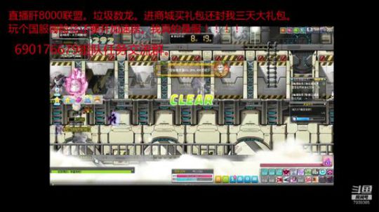 祖母绿萌新直播站街肝联盟 2019-07-24 19点场