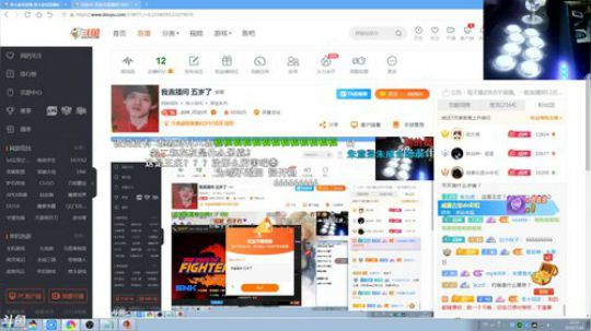此号已绑定发布了一个斗鱼视频2019-07-26