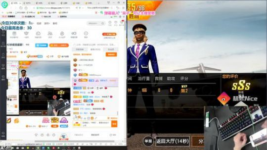 认证号1v99！42杀视觉盛宴！ 2019-07-26 10点场