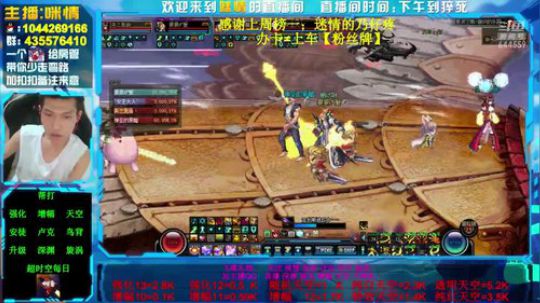 励志残疾主播;12,13了解下？ 2019-07-25 20点场