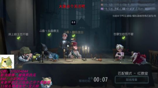 甜瓜：顶尖局万磁王。 2019-07-25 13点场