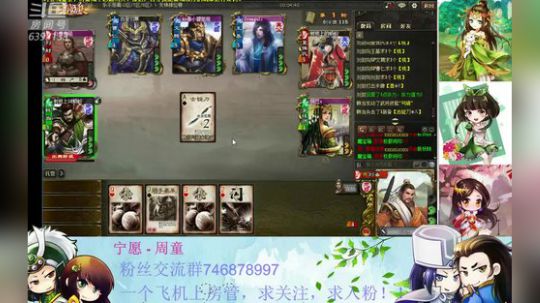 44老司机发车了！！ 2019-07-26 19点场