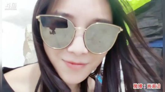 肖淑洁生命中的光和盐发布了一个斗鱼视频2019-07-26