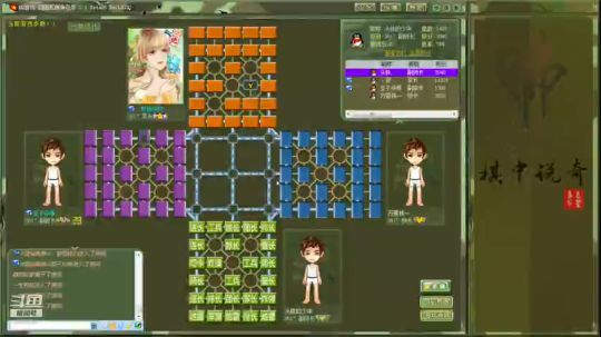 弃军十三式绝杀窥屏狗