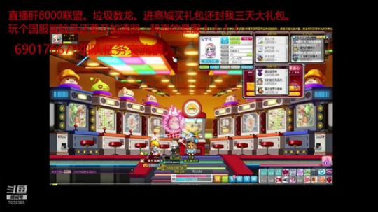 祖母绿萌新直播站街肝联盟 2019-07-23 19点场