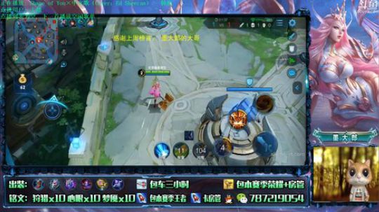 武则天 世界第一武则天 2019-07-25 12点场