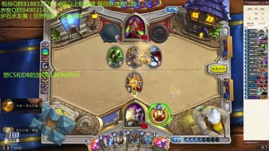 224-双修-玩下竞技场 2019-07-25 21点场