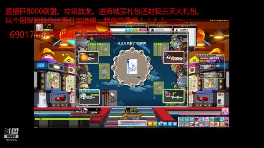 祖母绿萌新直播站街肝联盟 2019-07-25 19点场