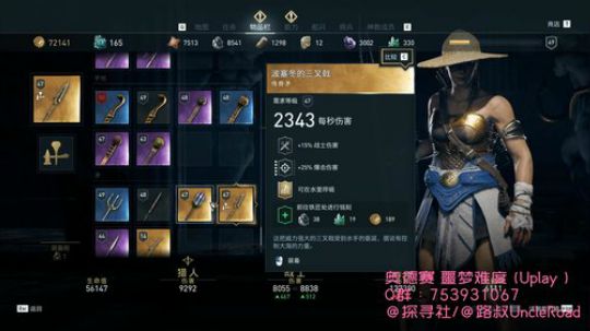 路叔】奥德赛噩梦难度无双刺客马拉卡 2019-07-23 18点场