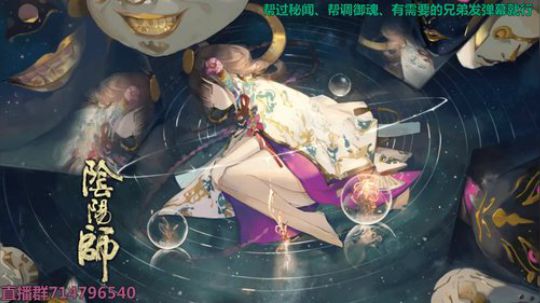 对萌新最友好的直播间 2019-07-18 03点场