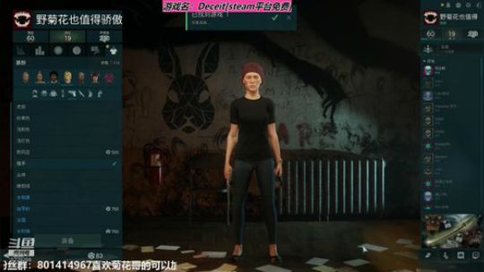 Deceit,黑暗逃生,不要咬我啊 2019-07-25 20点场