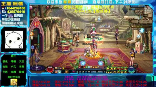 励志残疾主播;12,13了解下？ 2019-07-24 15点场