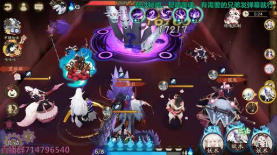 对萌新最友好的直播间 2019-07-17 21点场