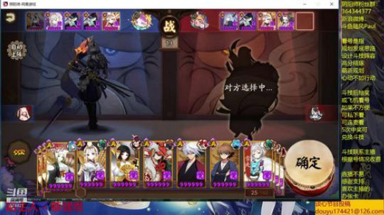 随风：斗技斗技 2019-07-25 11点场