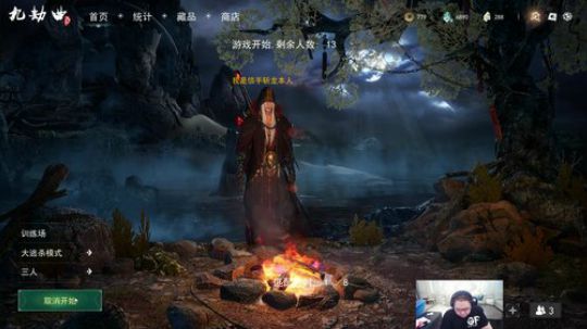我在斗鱼看即将拥有人鱼线的PDD直播英雄联盟