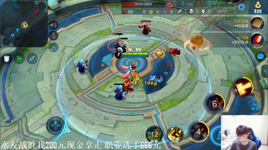 我在斗鱼看DL丶拖米直播王者荣耀