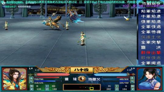 三国群英传2 & 新仙剑PRO梦幻版 2019-07-24 22点场