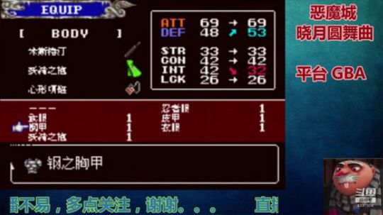 【Gru】纯休闲。点个关注不花钱。。。 2019-07-24 21点场