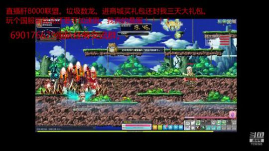 祖母绿萌新直播站街肝联盟 2019-07-19 21点场