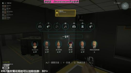 Deceit,黑暗逃生,不要咬我啊 2019-07-26 00点场